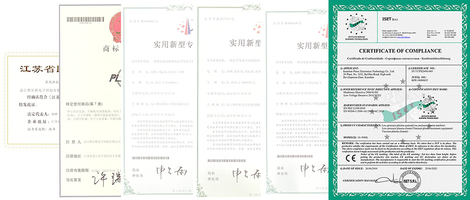 榮譽資質