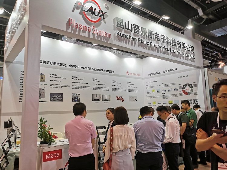 妖精视频大全免费妖精视频一区二区三区视频設備在展覽會