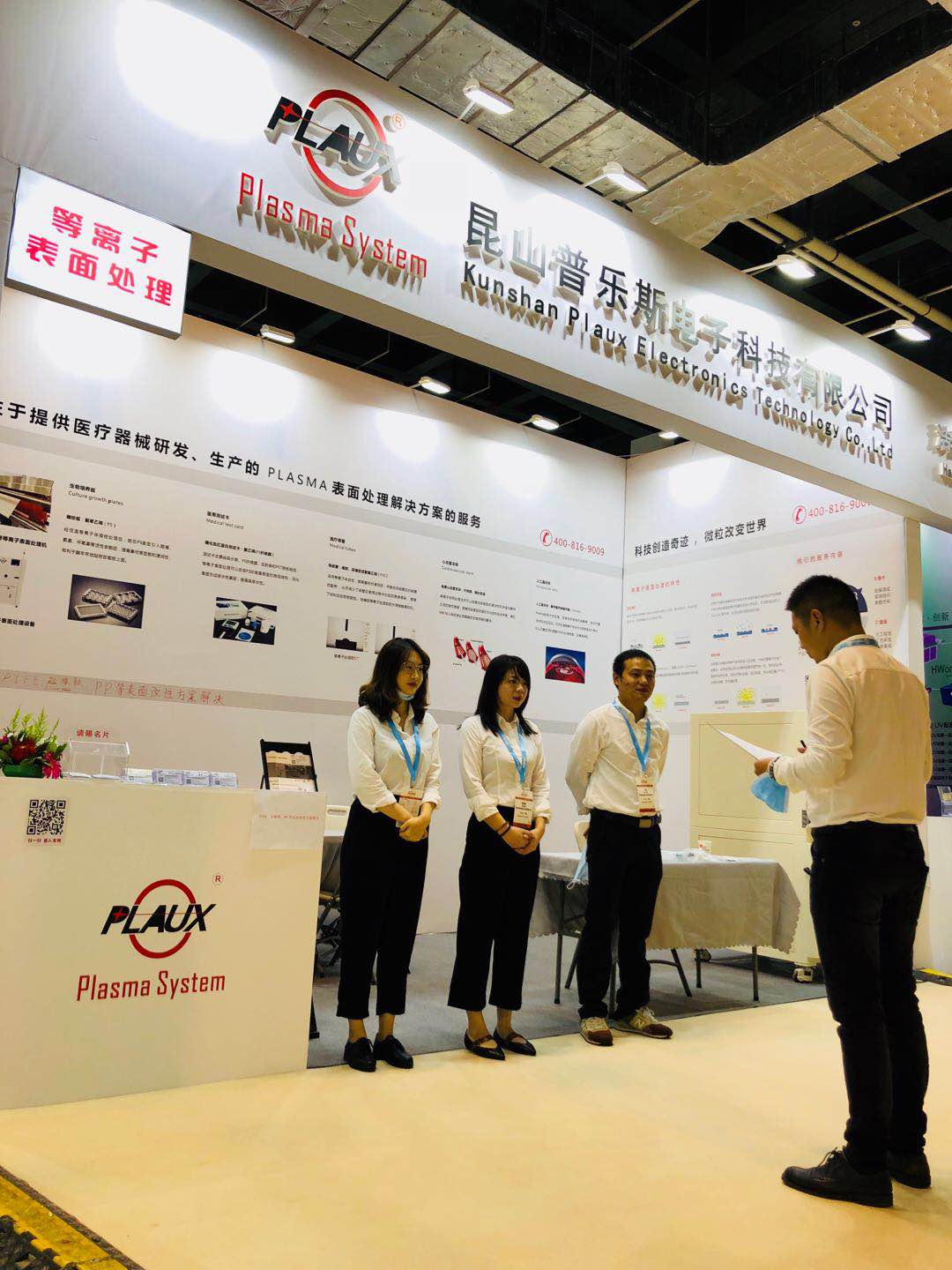 妖精视频大全免费妖精视频一区二区三区视频設備展會
