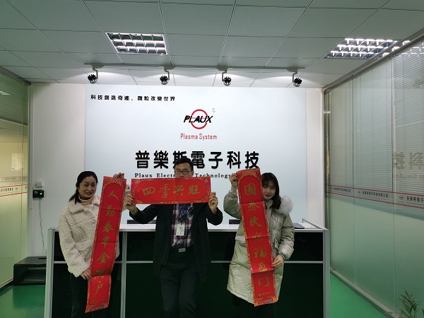 妖精视频大全免费妖精视频网页版機春節放假了