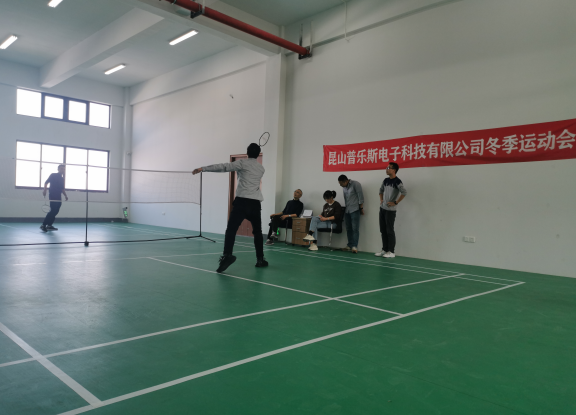 昆山妖精视频大全免费冬季運動會