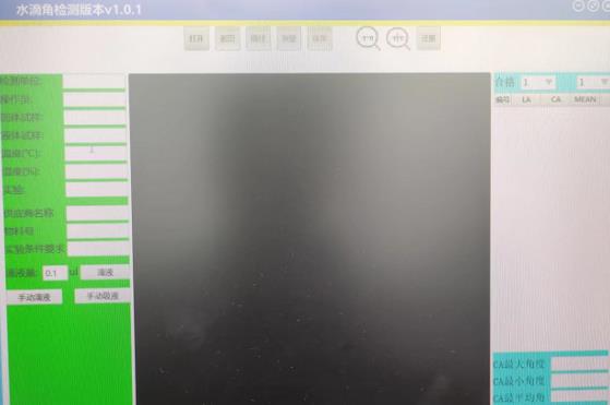 妖精视频大全免费水滴角測量儀
