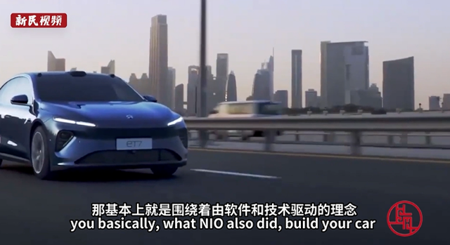 蔚來ET7