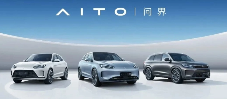 華為汽車