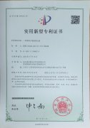 <b>一種妖精视频网页版機壓蓋</b>