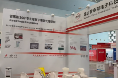 昆山妖精视频大全免费以妖精视频一区二区三区视频技術領銜 赴會Medtec China 2025