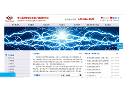 妖精视频大全免费舊網站