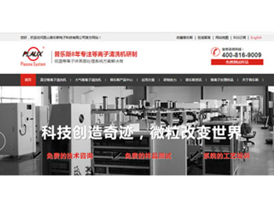 妖精视频大全免费新網站