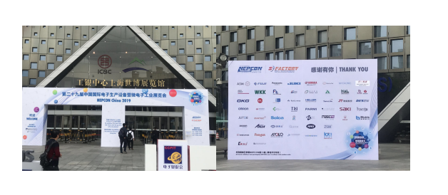 昆山妖精视频大全免费小夥伴參展
