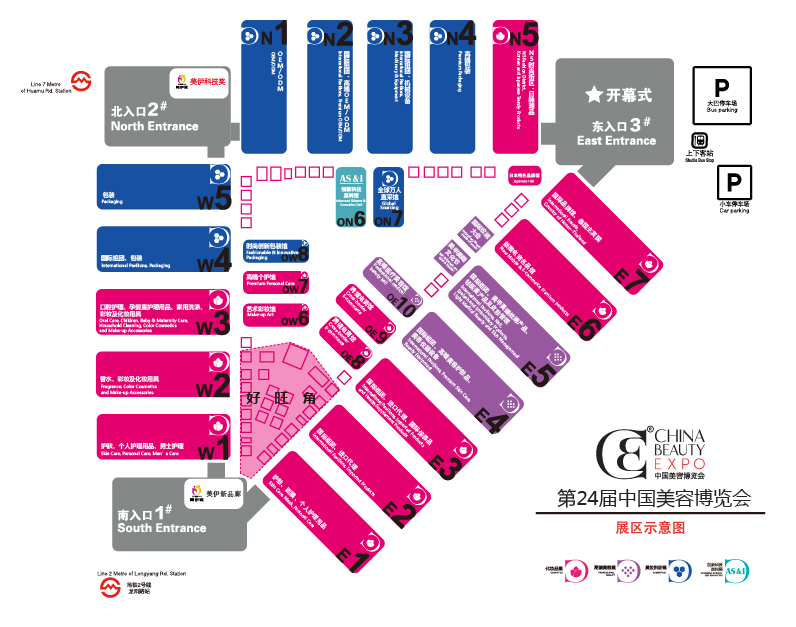妖精视频大全免费CBE四大主題展