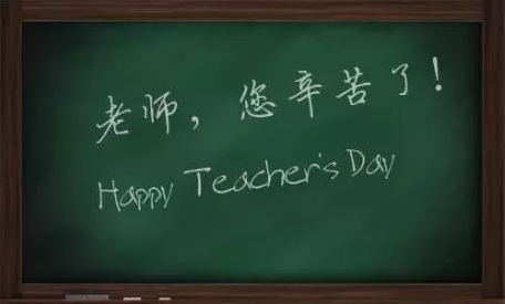 恩師所至，師恩所存-妖精视频大全免费等離子