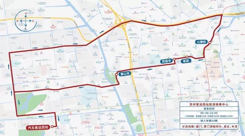 2019“中秋”及“國慶”期間，姑蘇曆史城區采取臨時交通管理措施-妖精视频大全免费