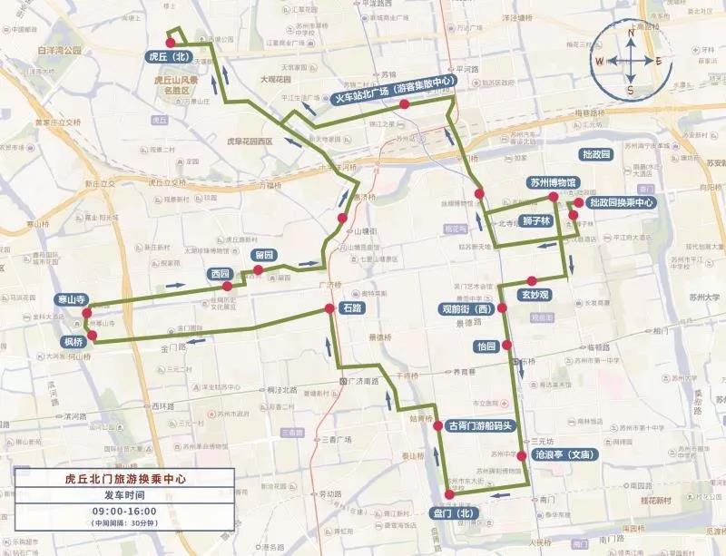 2019“中秋”及“國慶”期間，姑蘇曆史城區采取臨時交通管理措施-妖精视频大全免费