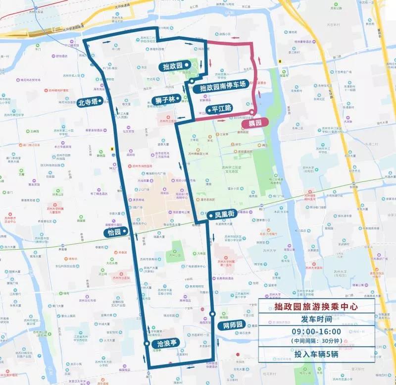 2019“中秋”及“國慶”期間，姑蘇曆史城區采取臨時交通管理措施-妖精视频大全免费