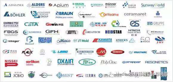MEDTEC 2019部分新參展商-妖精视频大全免费妖精视频一区二区三区视频