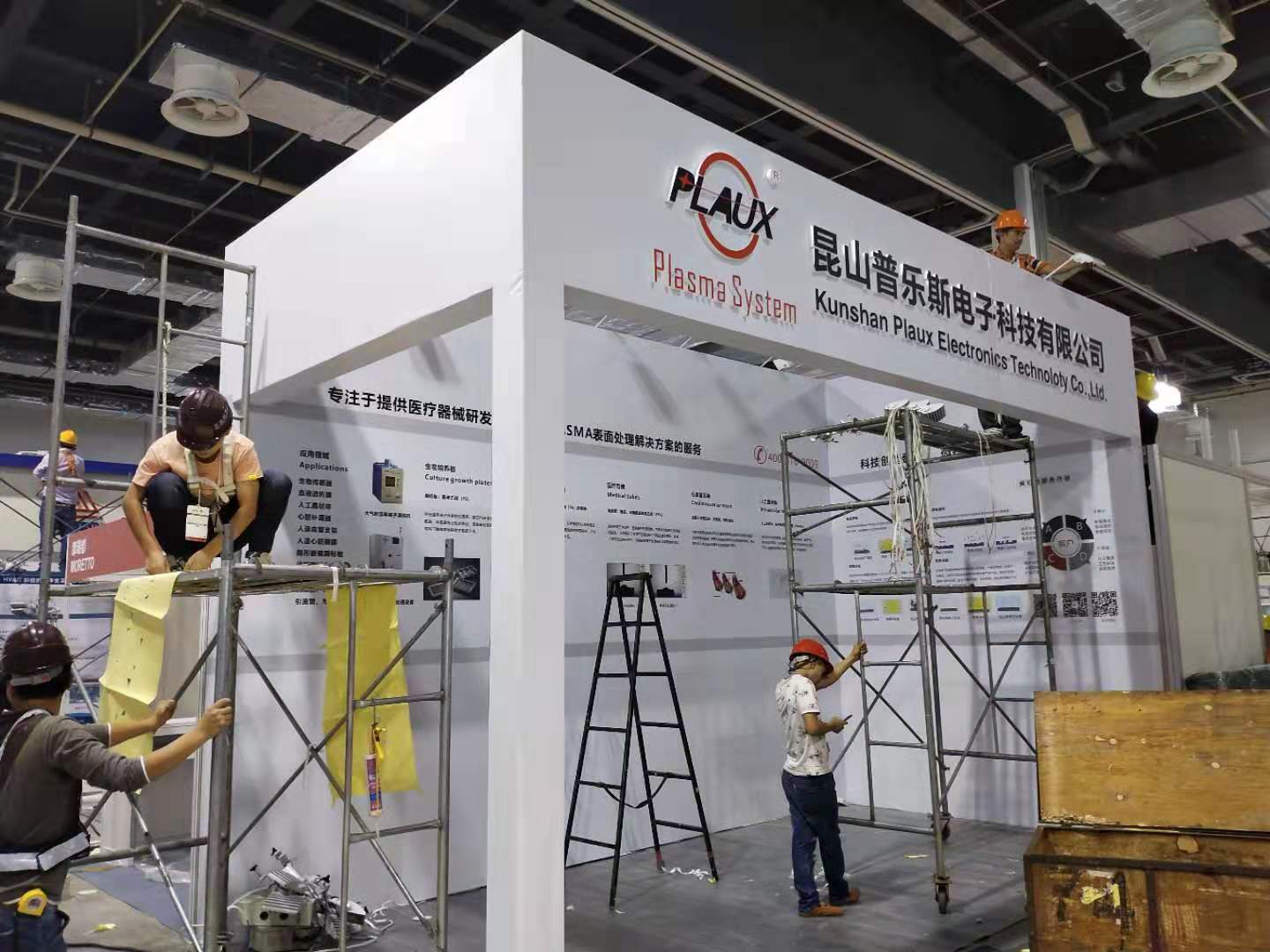 2019上海Medtec中國展布展正在進行中-妖精视频大全免费妖精视频网页版機