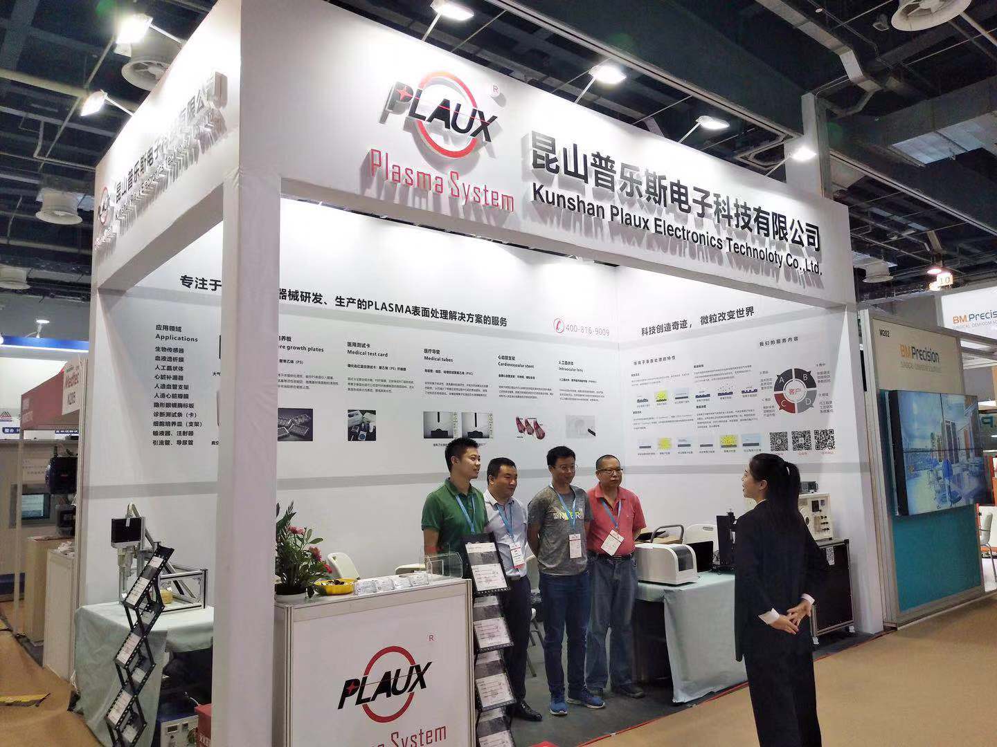 展會開始前的風采展示-妖精视频大全免费妖精视频一区二区三区视频