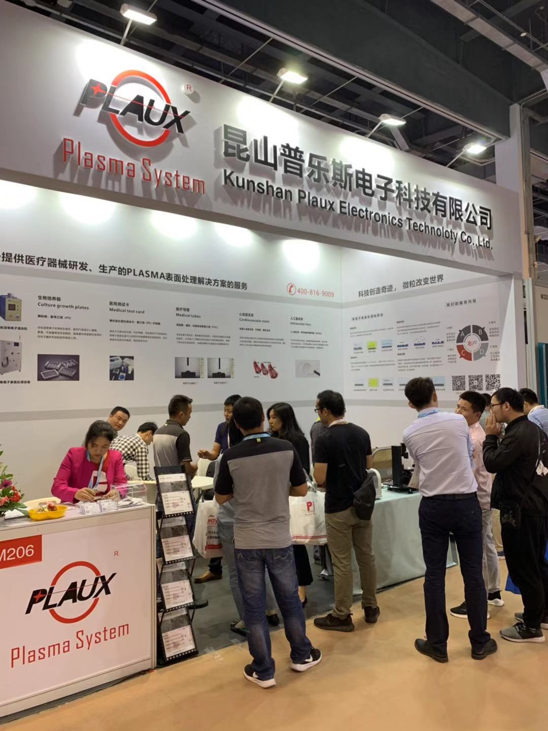 觀眾與展商駐足谘詢妖精视频一区二区三区视频設備-妖精视频大全免费妖精视频网页版機