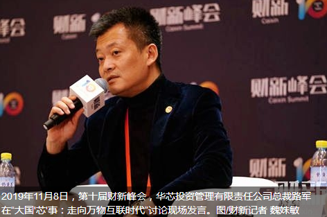 2000億國家大基金二期將怎麽投？-妖精视频大全免费妖精视频网页版機