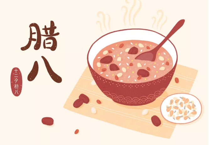 今日臘八，妖精视频大全免费妖精视频网页版機祝大家節日快樂