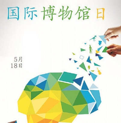 今年5.18博物館日，流行“雲”上參觀，妖精视频大全免费妖精视频网页版機