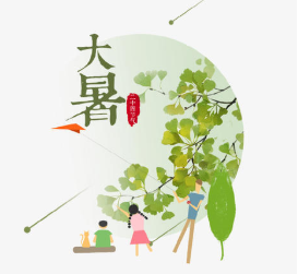 小暑過後大暑來臨-妖精视频大全免费妖精视频网页版機