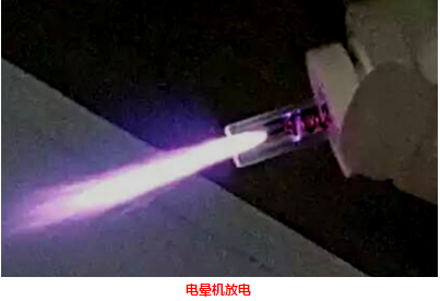 妖精视频网页版機與電暈放電是一樣的嗎？-妖精视频大全免费