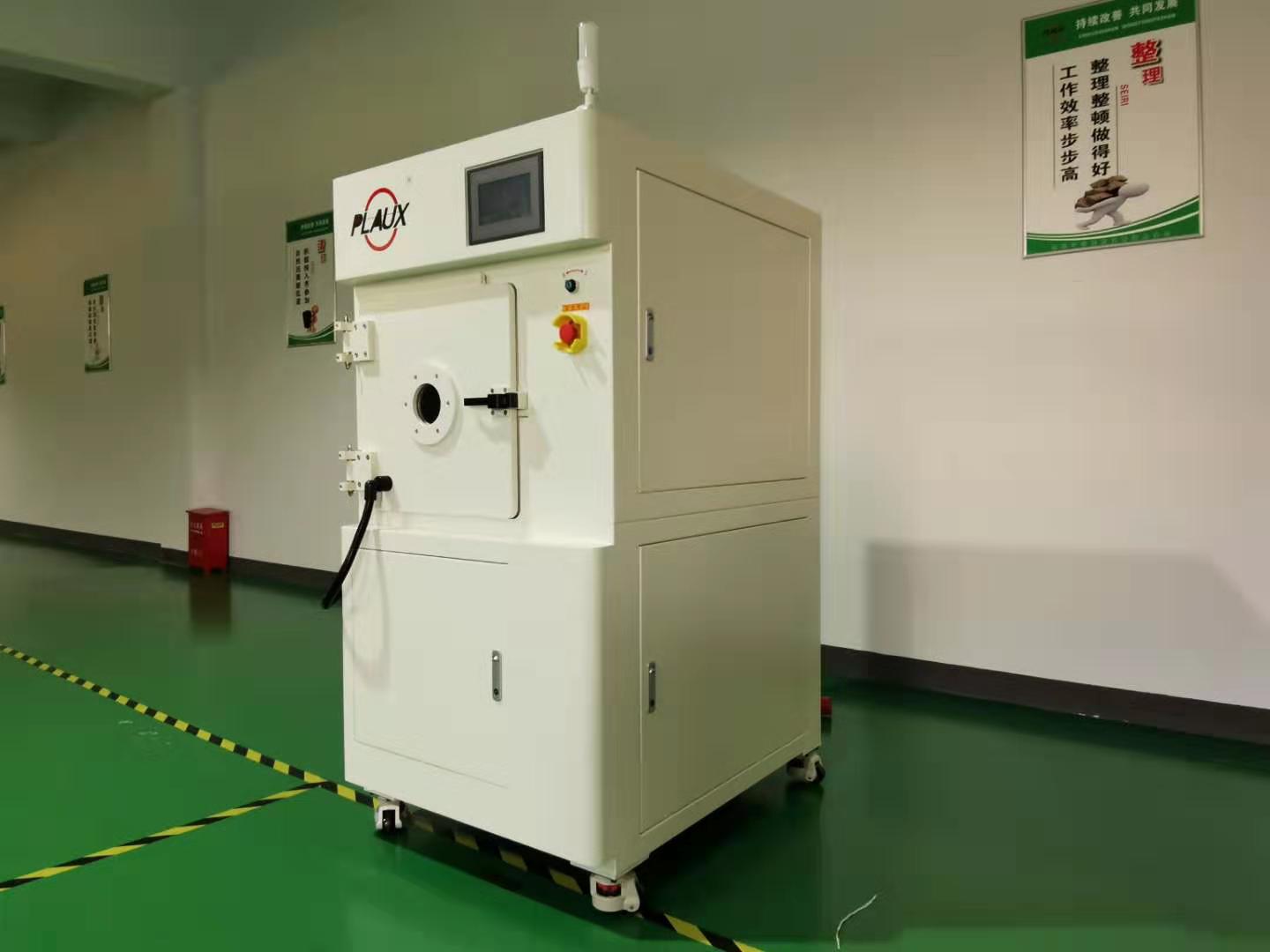 妖精视频大全免费妖精视频网页版機成功取得“PLASMAUSE”商標注冊證書