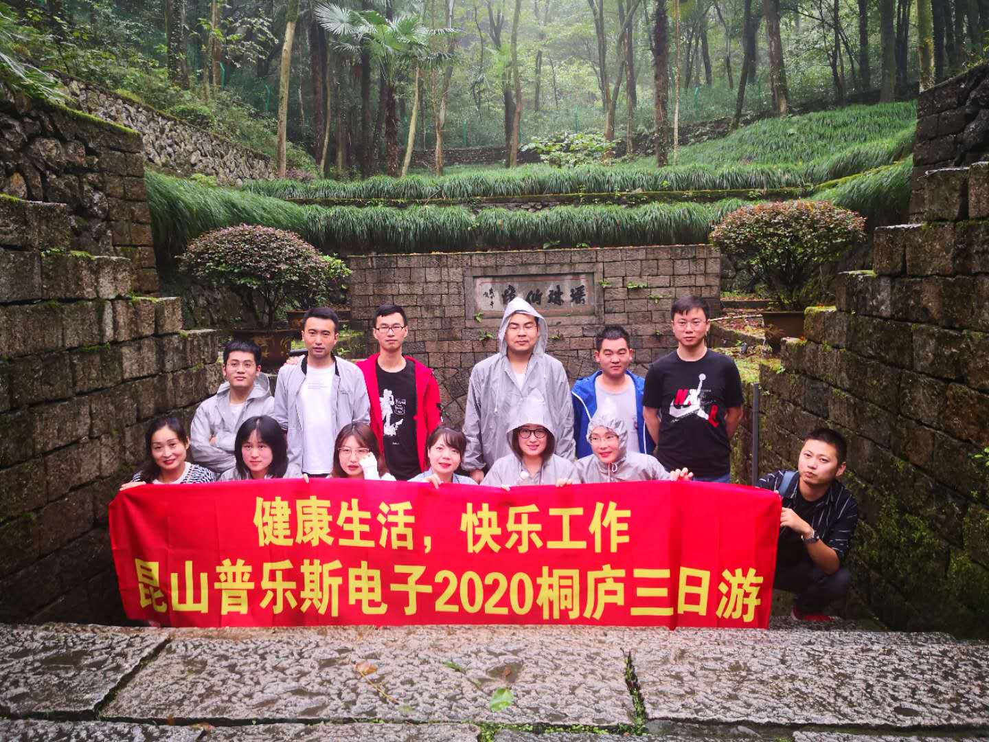 妖精视频大全免费妖精视频网页版機2020浙江桐廬三日遊圓滿結束