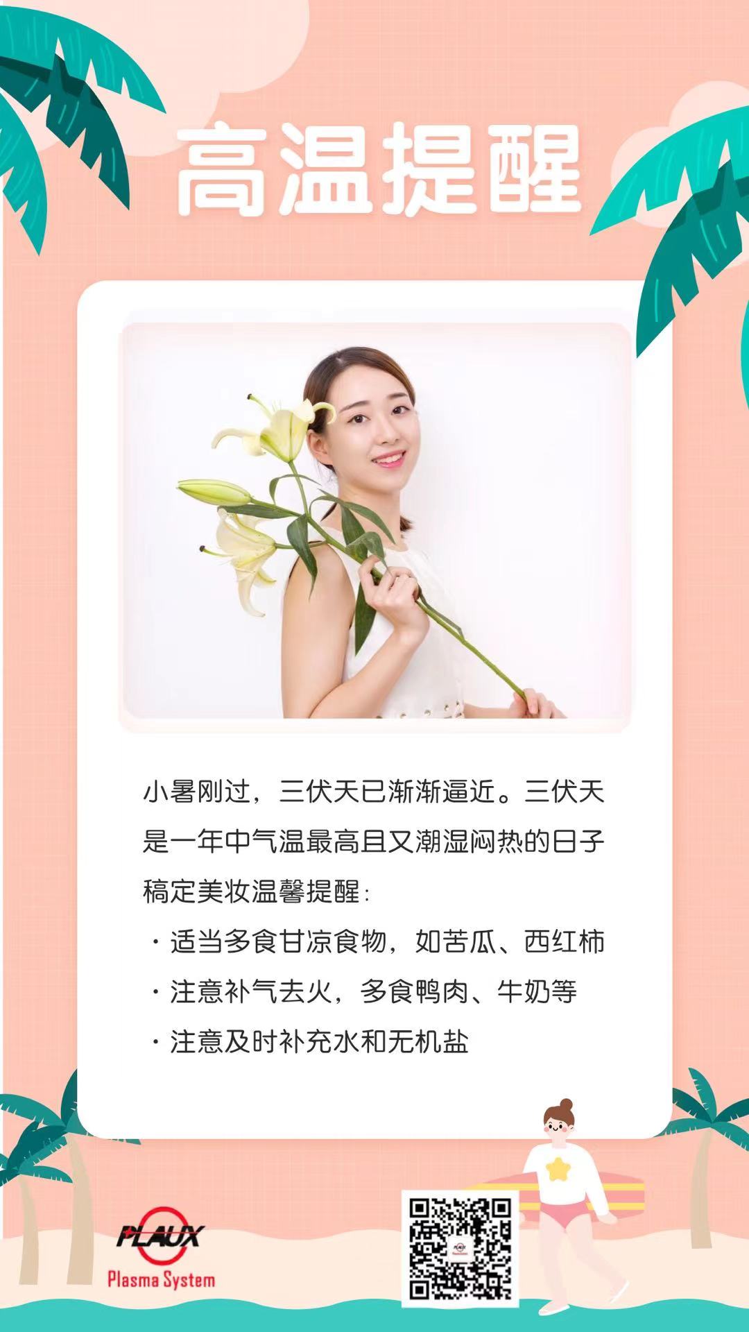妖精视频大全免费