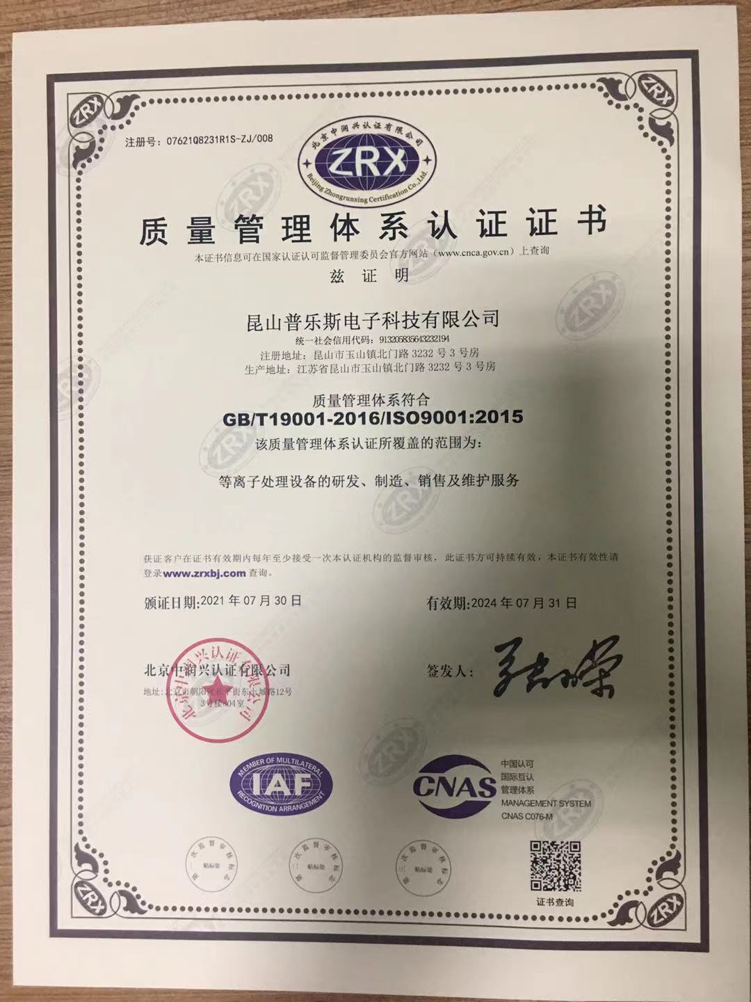 妖精视频大全免费
