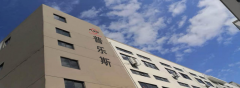 昆山妖精视频大全免费ISO9001質量管理體係認證複審